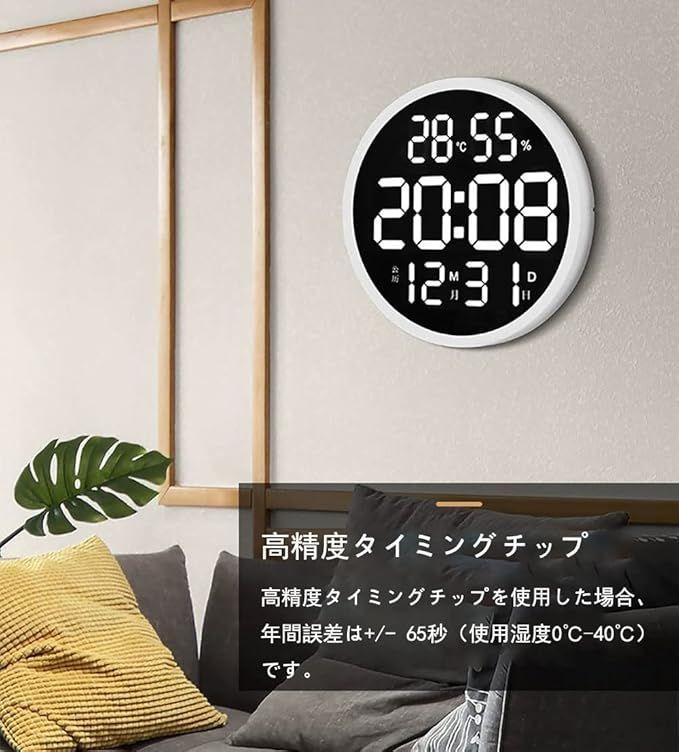 多機能