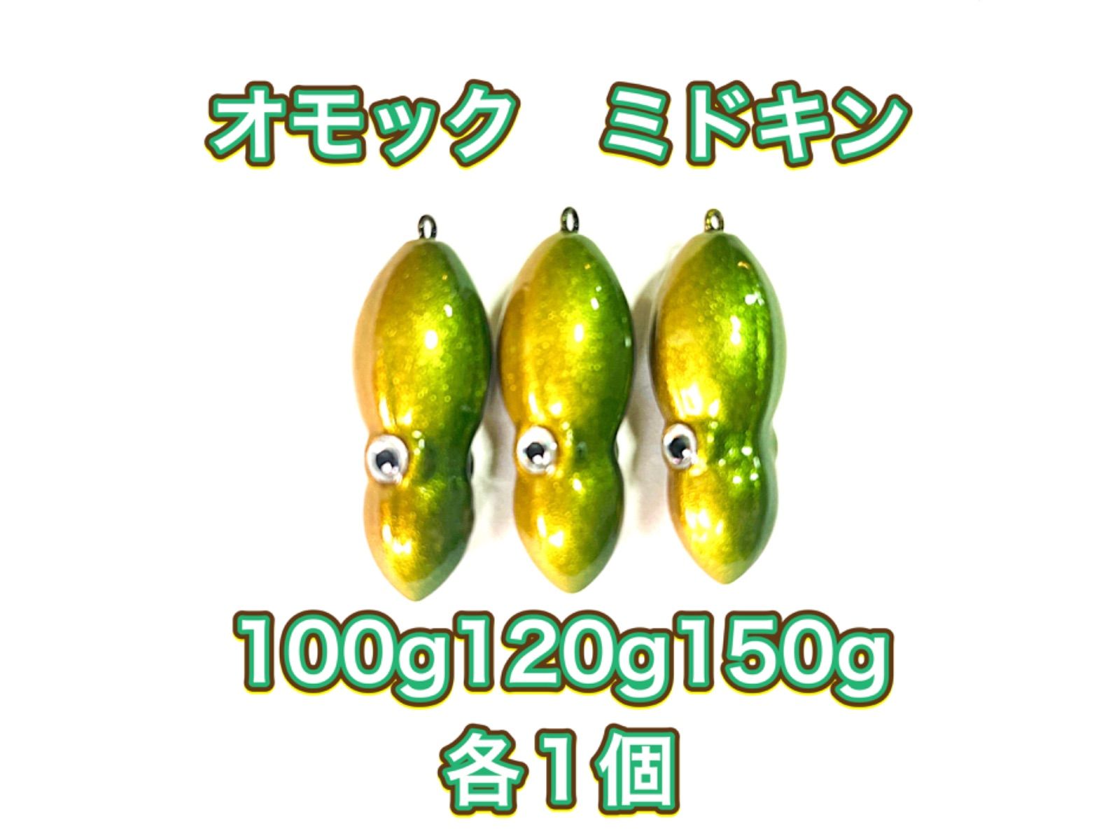 タングステン タイラバ タイラバヘッド 鯛ラバジグ ミドキン 80g