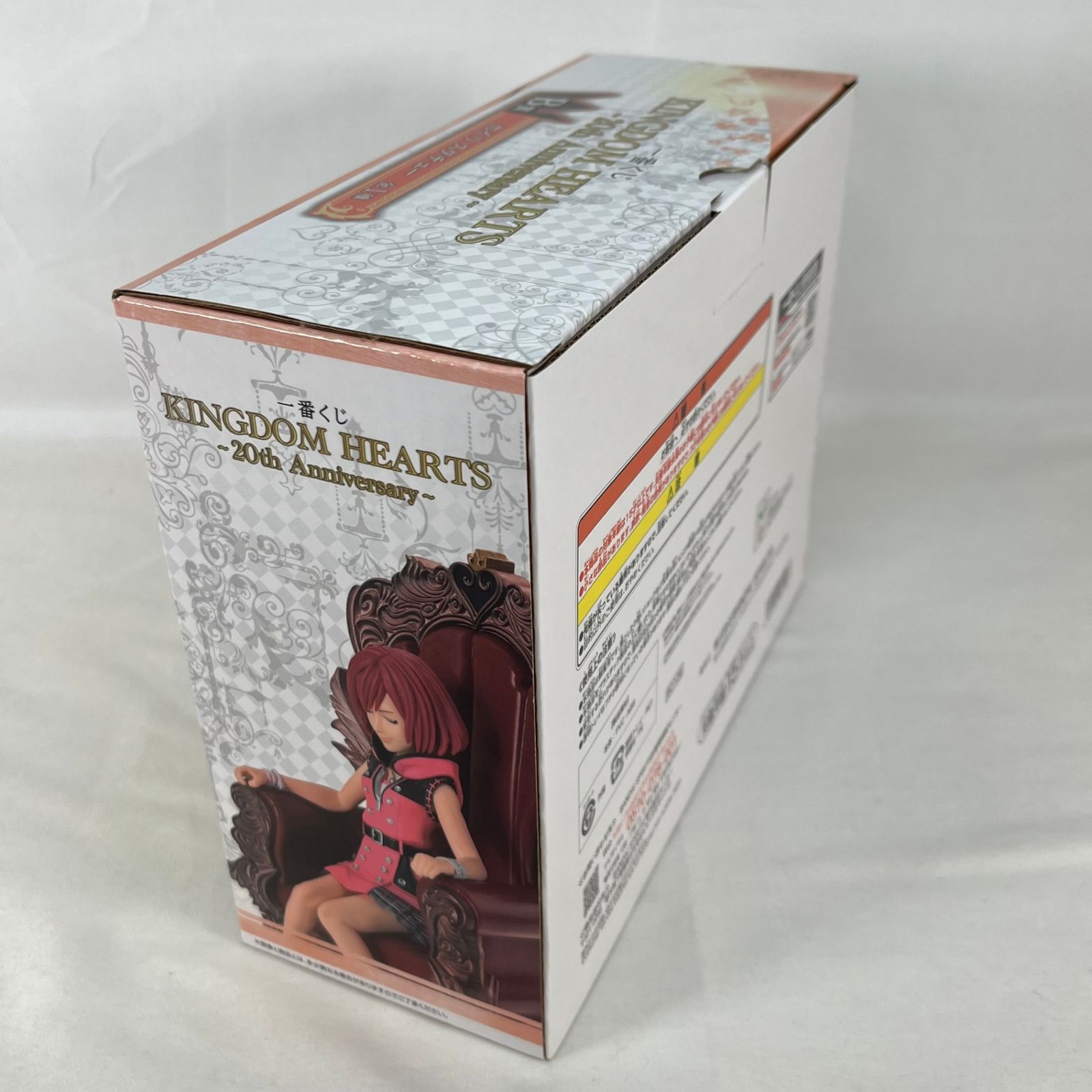 一番くじ キングダムハーツ 20th Anniversary ソラ A賞 カイリ B賞