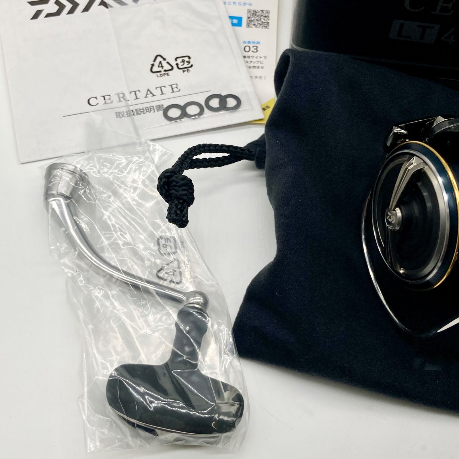 19セルテート LT