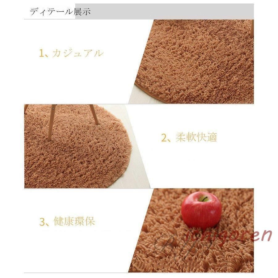 円形 ラグマット