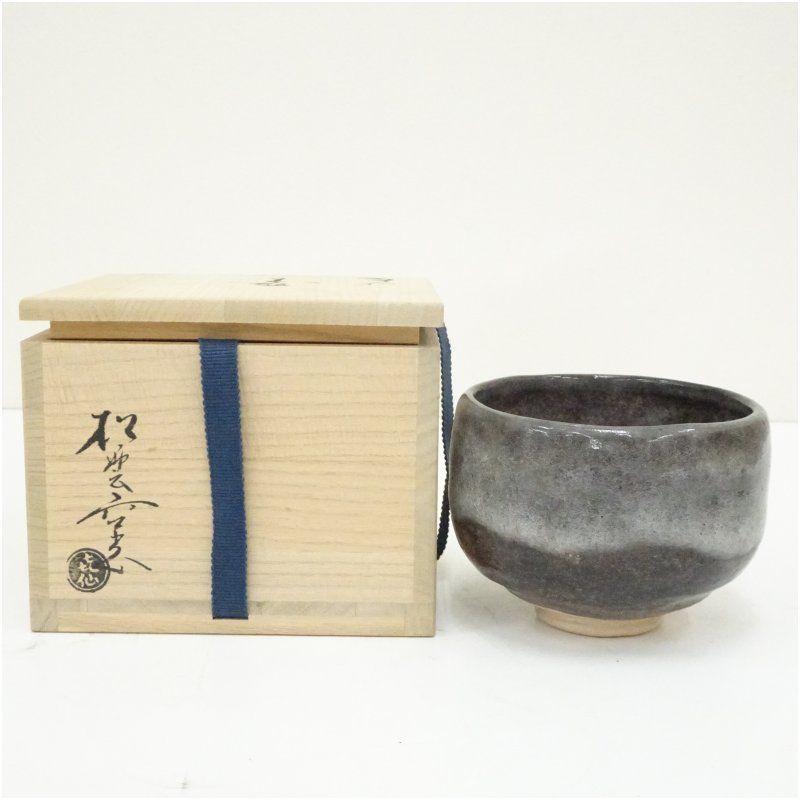 大樋焼 松雲窯 泉喜仙造 茶碗（共箱） 茶道 抹茶 おしゃれ 抹茶