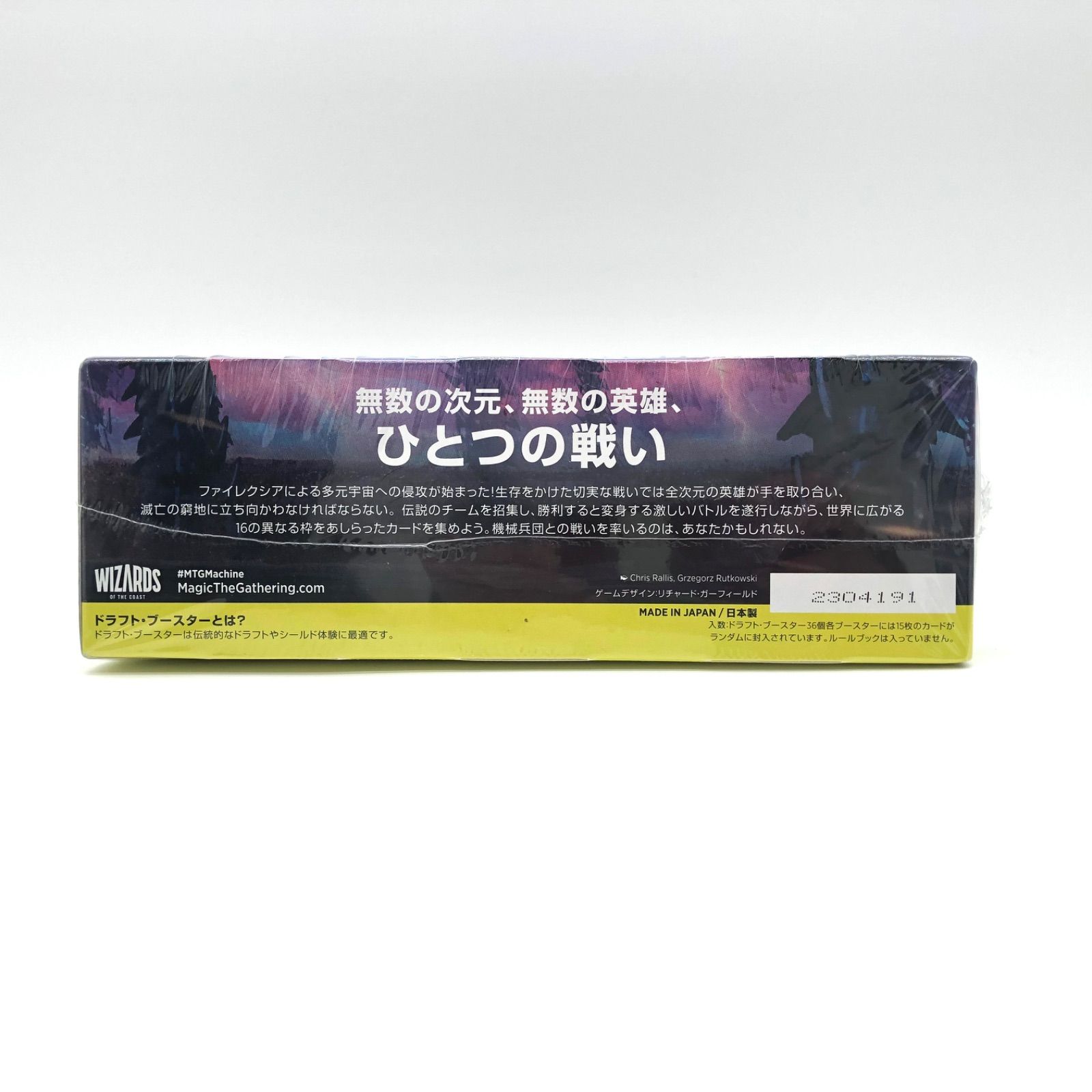 36パック入
