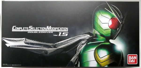 CSMダブルドライバー