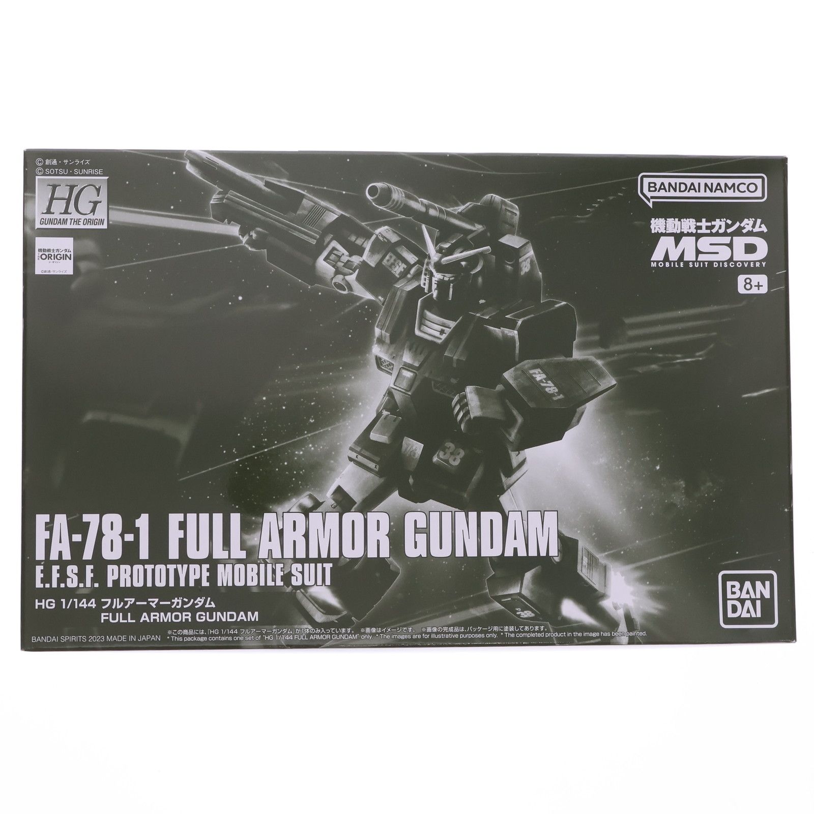 プレミアムバンダイ限定 HG 1/144 FA-78-1 フルアーマーガンダム