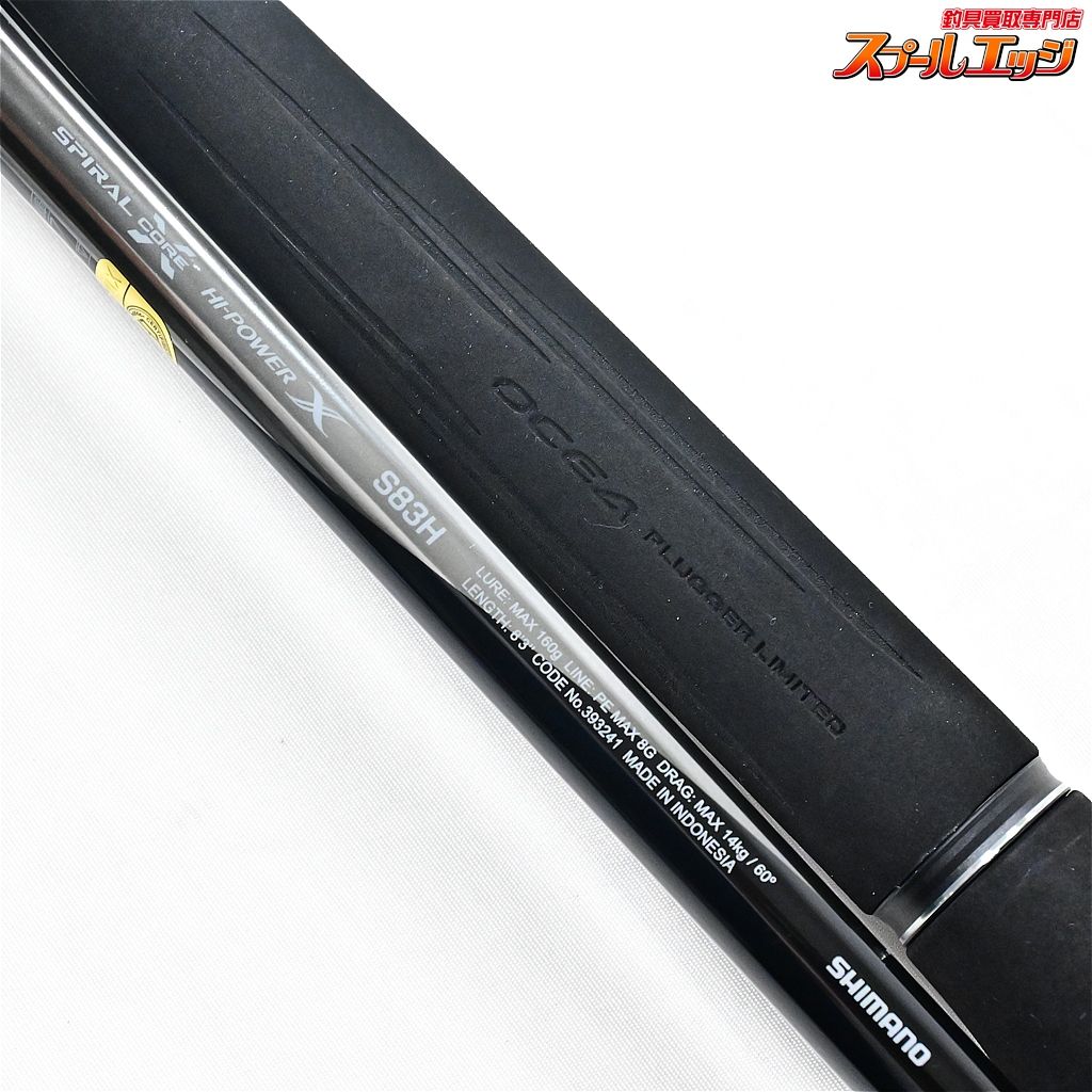 25オシアプラッガー