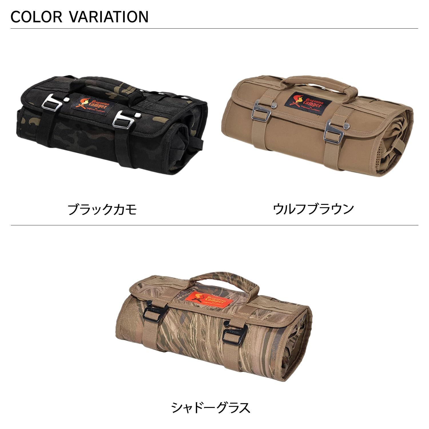 シェフズロール 折りたたみ