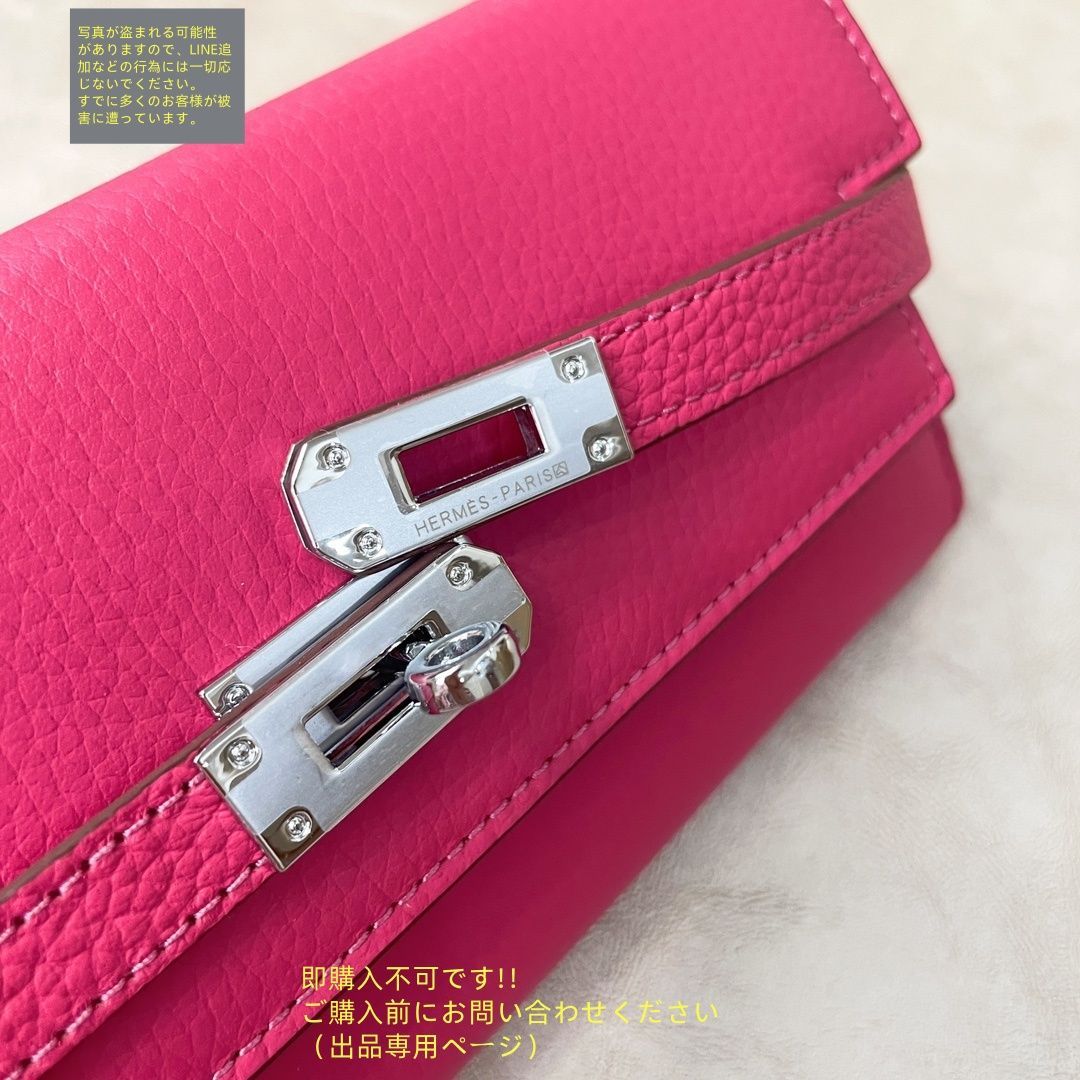 美品エルメス長財布☆ 極美品 現行型】 HERMES エルメス長財布 さいふ ウォレット 長