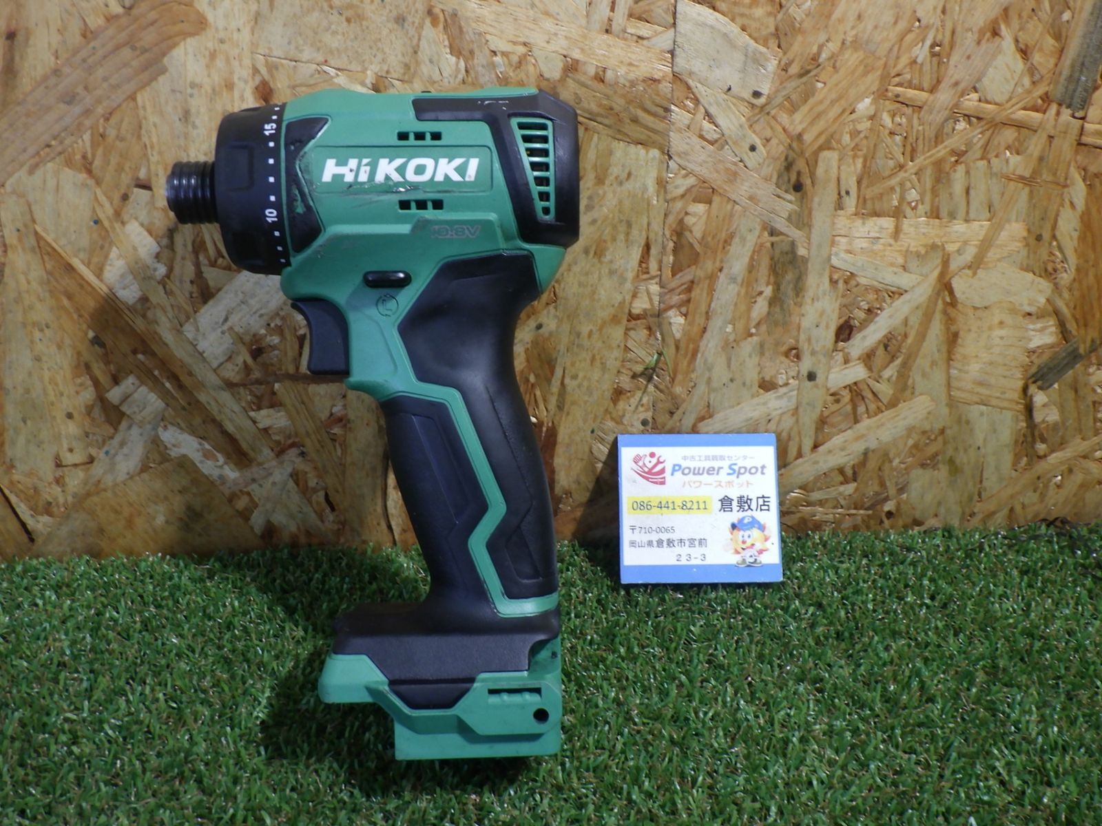 プロやDIYなどで HiKOKI ハイコーキ 10.8V 充電式 ドライバドリル DB12DD 品