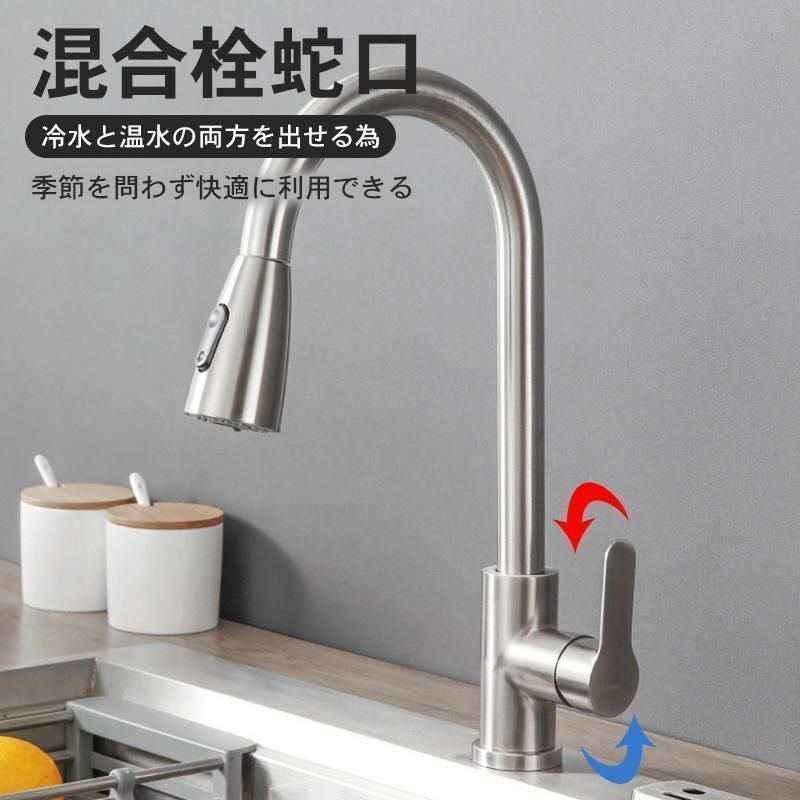 キッチン用水栓 2way