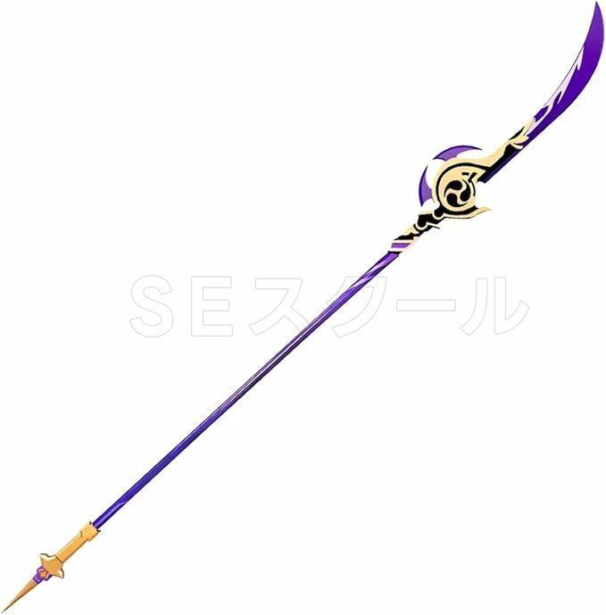 原神 げんしん 雷電将軍武器 草薙の稲光180cmコスプレ高品質 小道具 PVCソード 武器 分割 ゲーム グッズ 周辺 COS道具 分割 イン