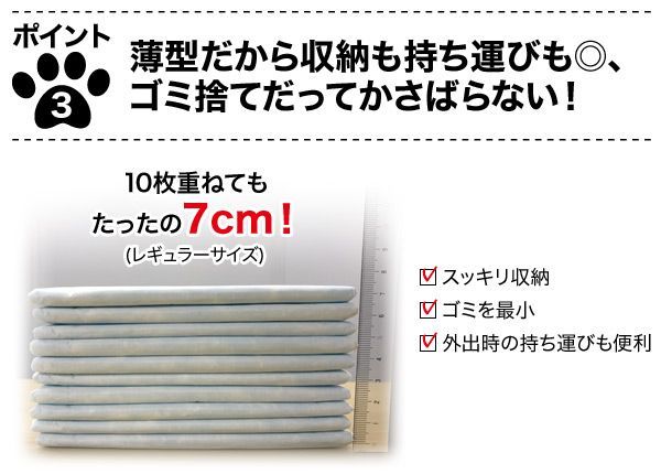 わんわんサラシート