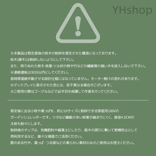 木