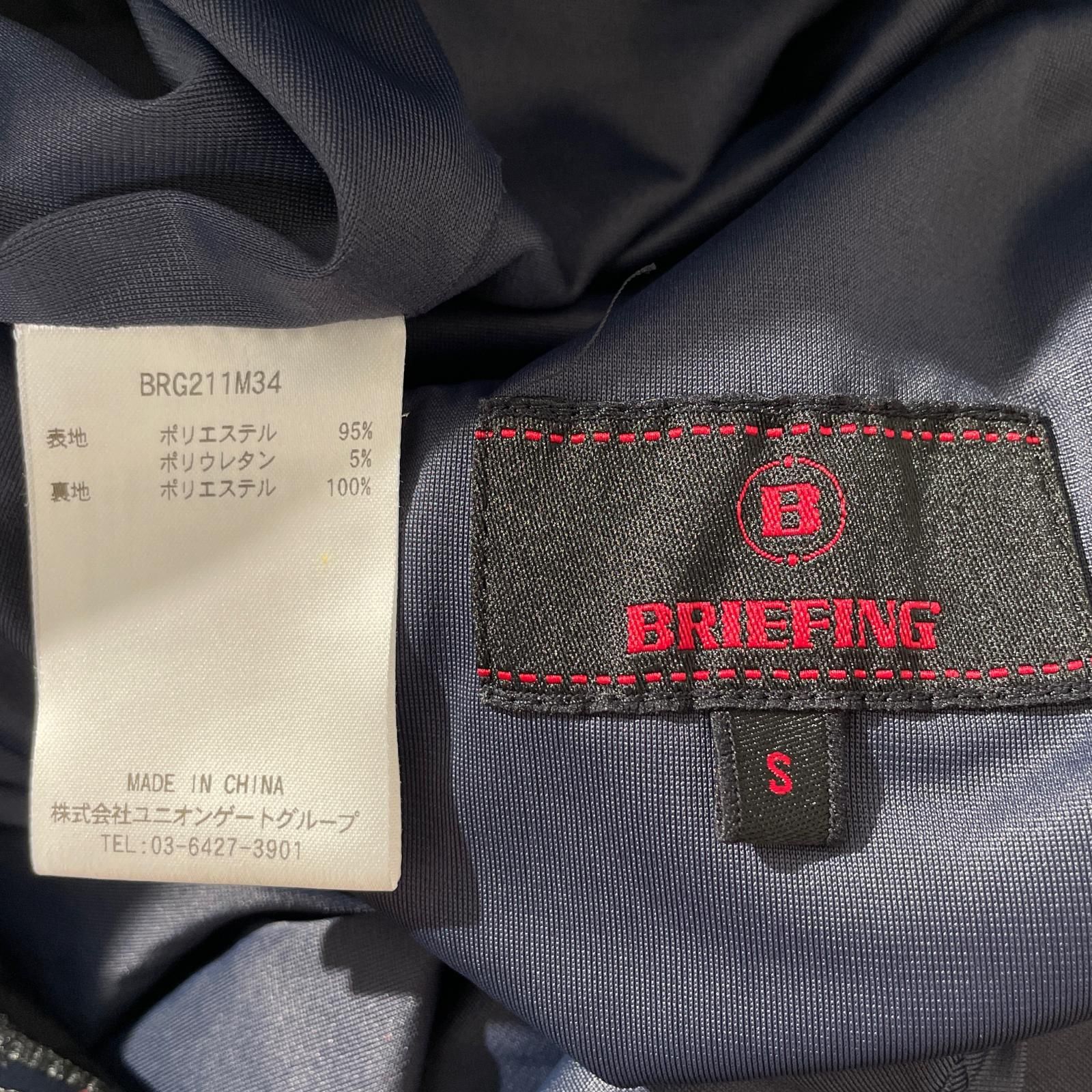 メンズ ブリーフィング BRIEFING パンツ S 紺 ネイビー 裏地付き 春夏 LLC-HASEGAWATOSO_COM
