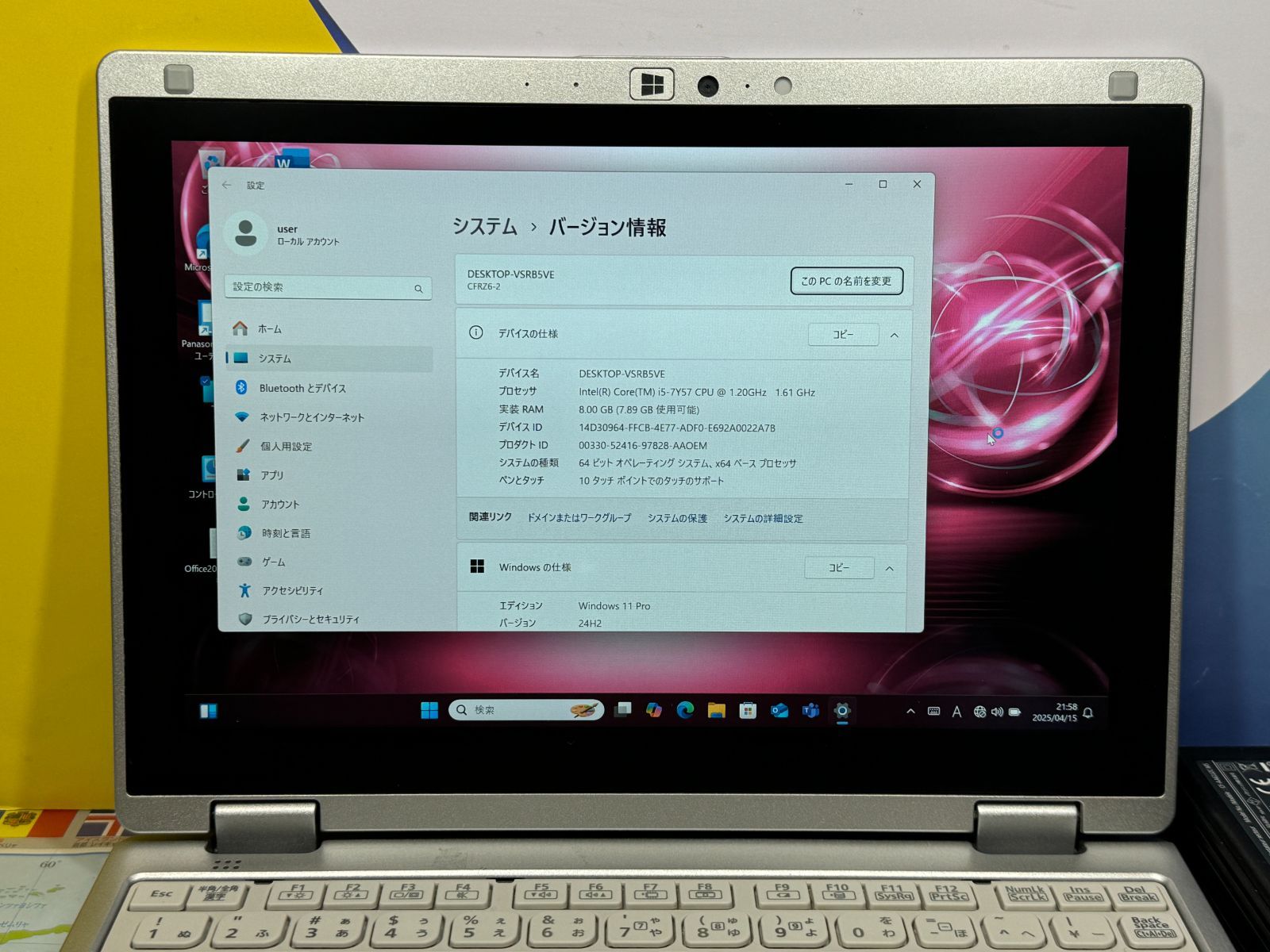 Office2024 レッツノート CF-RZ6 タッチパネル タブレット