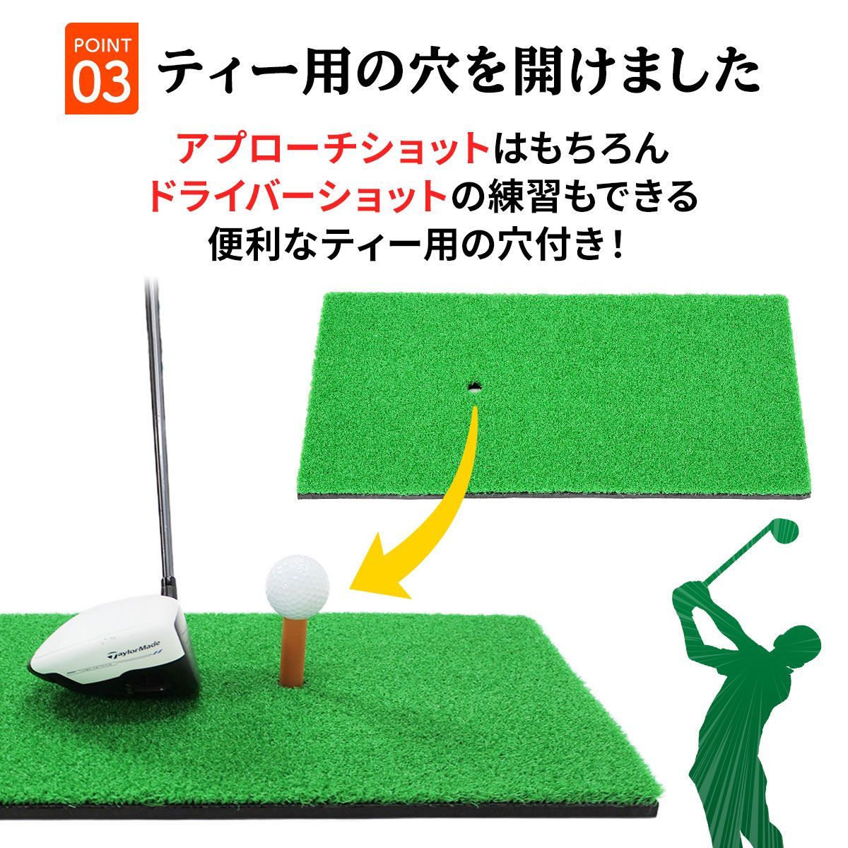 GolfStyle ゴルフマット ゴルフ 練習 マット 素振り スイング ドライバー アイアン パター 練習器具 室内 屋外 人工芝 SBR 30×60cm 単品