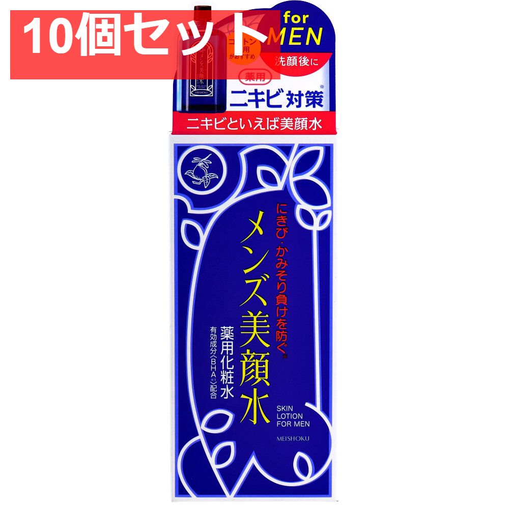 リドル 実験着 錬金術 20点セット 缶バッジ ナムコ 実験セット