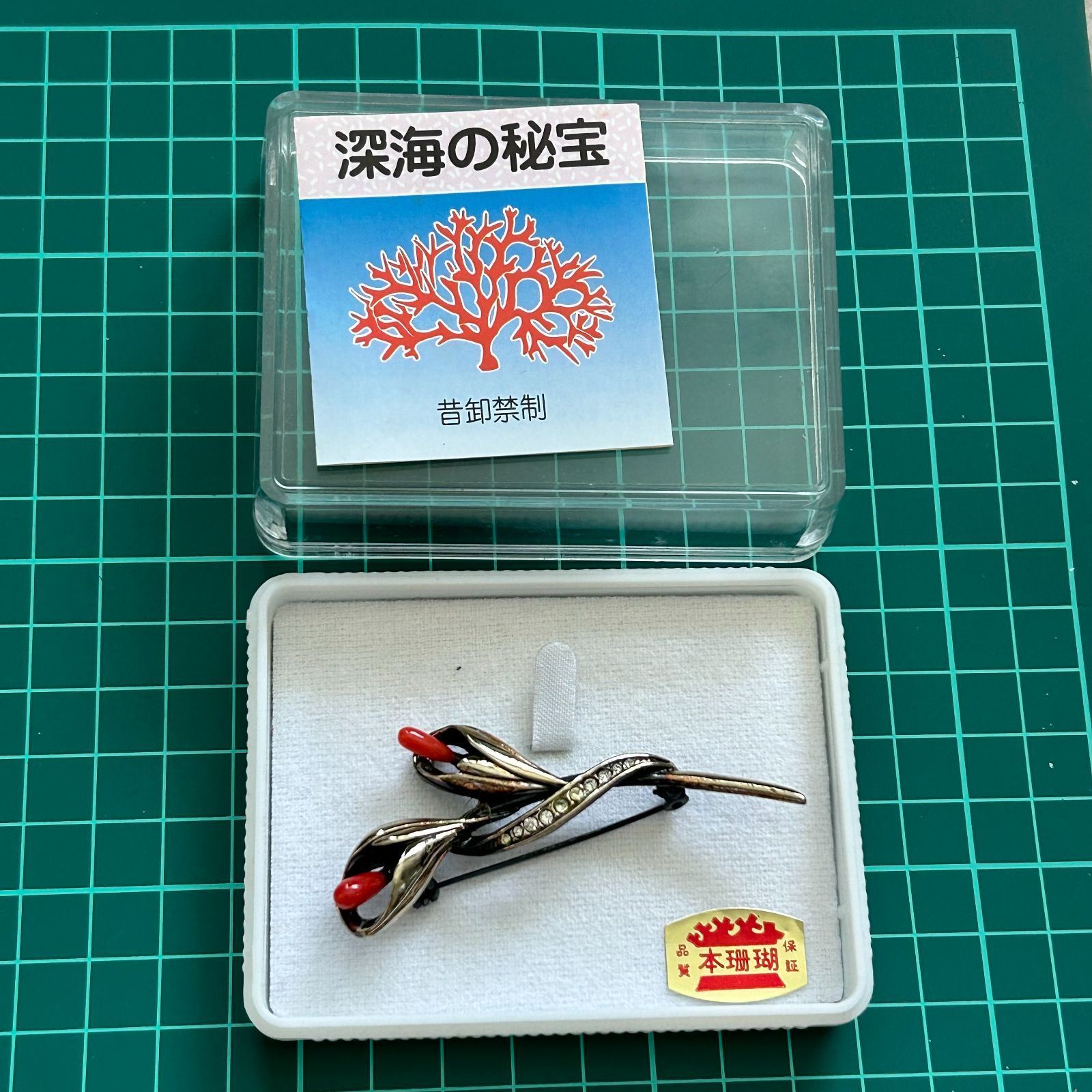本珊瑚 サンゴブローチ 2点 まとめセット：桃色サンゴ 血赤珊瑚 - メルカリ
