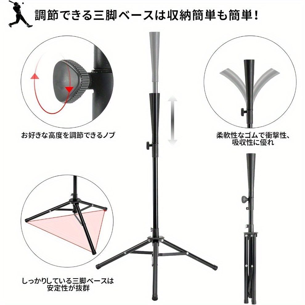 スポーツ 野球キャッチネット
