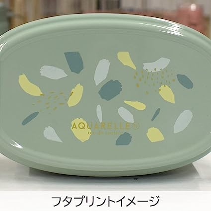 グリーン Sabu アクアレール 抗菌2WAYタイトランチ2段 グリーン 700mL