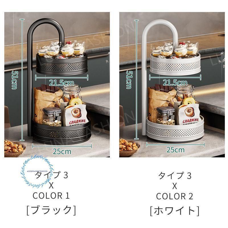 キッチンスタンド スパイスラックオーガナイザー