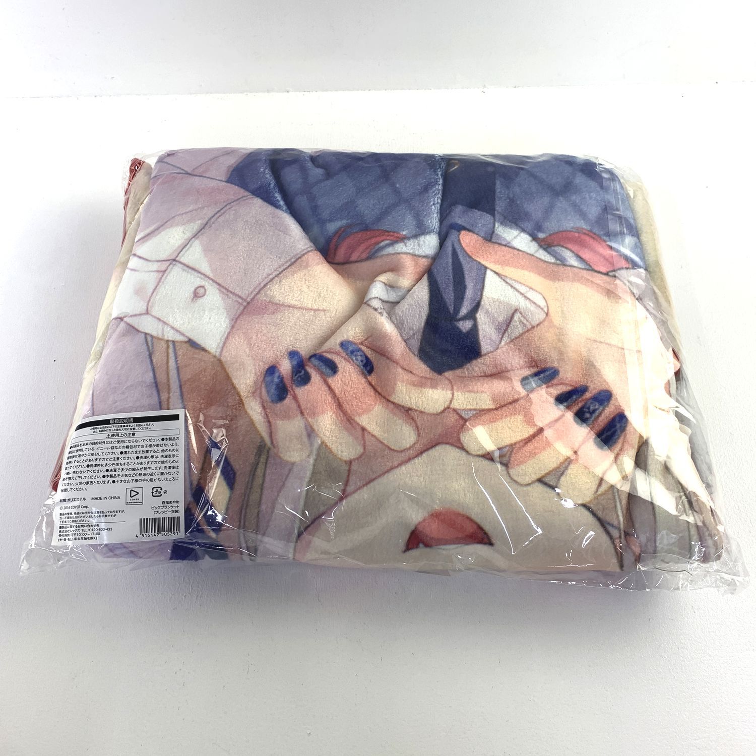 【★加古川物流】【中古・未開封品】百鬼あやめ ブランケット Loppi HMV限定     ホロライブ 【718】 ☆加古川物流】【中古・未開封品】百鬼あやめ ブランケット