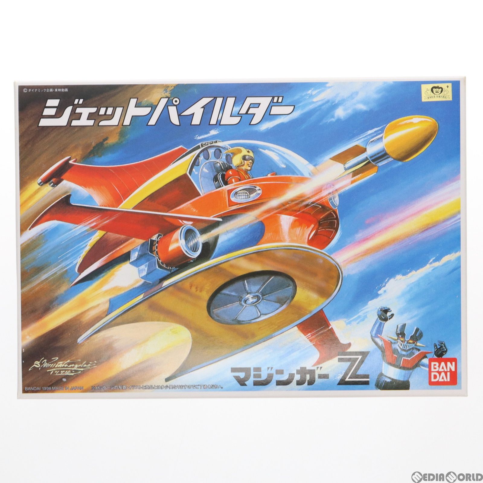 ジェットパイルダー マジンガーZ プラモデル(070970) バンダイ