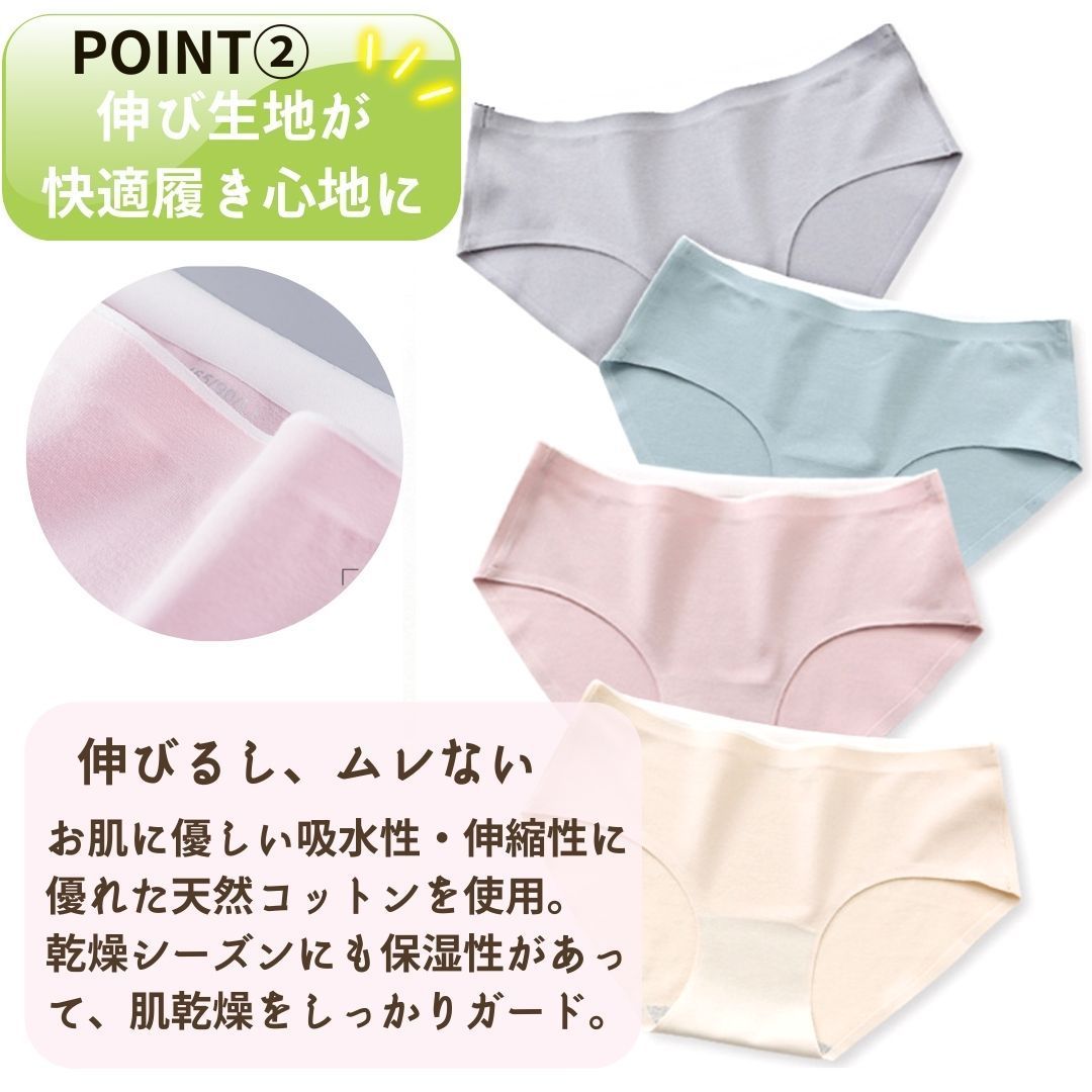 綿パンツ　女子 綿 ショーツ レディース 綿100% 6枚セット まとめ買い 綿パンツ サニタリーショーツ シームレス パンツ 女性用下着 下着 レディース下着  ショーツセット 40代 福袋 綿パンツ 綿ショーツ コットンパンツ コットンショーツ（Dタイプ） - メルカリ