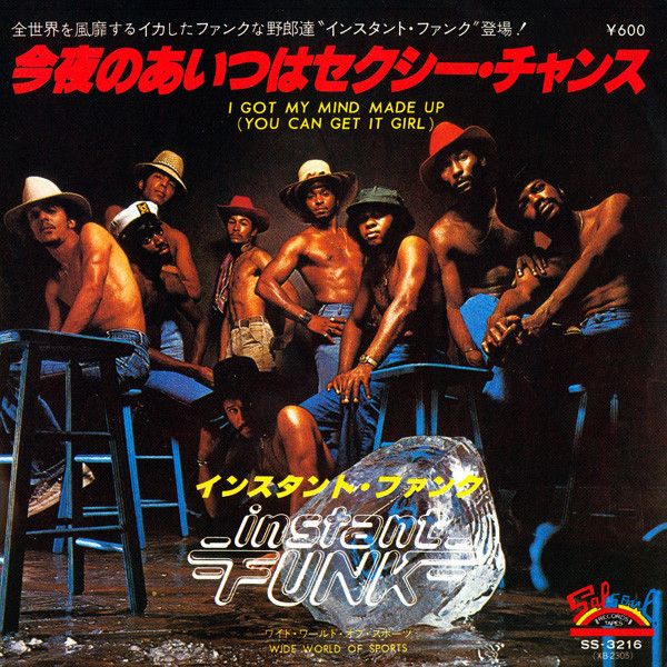 7” Instant Funk I Got My Mind Made Up SS3216 SALSOUL Japan 7” Instant Funk I Got My Mind Made Up SS3216 SALSOUL Japan