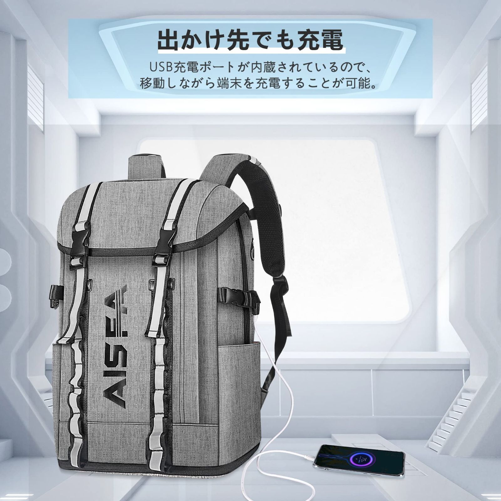 アウトドア旅行 30L USB充電ポート付き 靴/弁当収納 bag 大容量 AISFA] リュック メンズ 防水17インチ PC ビジネス USB充電ポート 30L