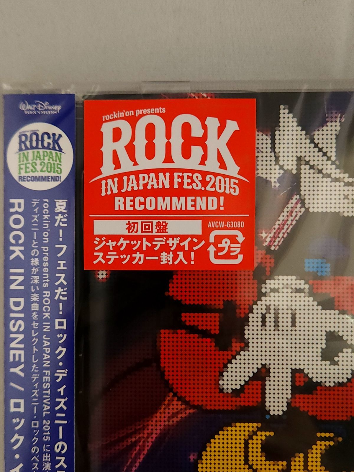 未開封品】ROCK IN DISNEY ロック・イン・ディズニー 初回盤