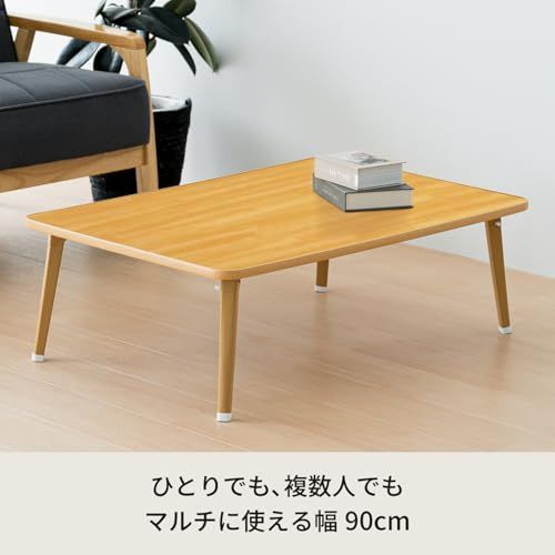 永井興産 ローテーブル