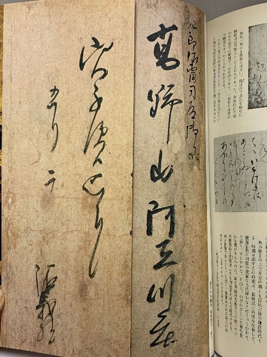 CD CD 平家物語 7巻 2個未開封