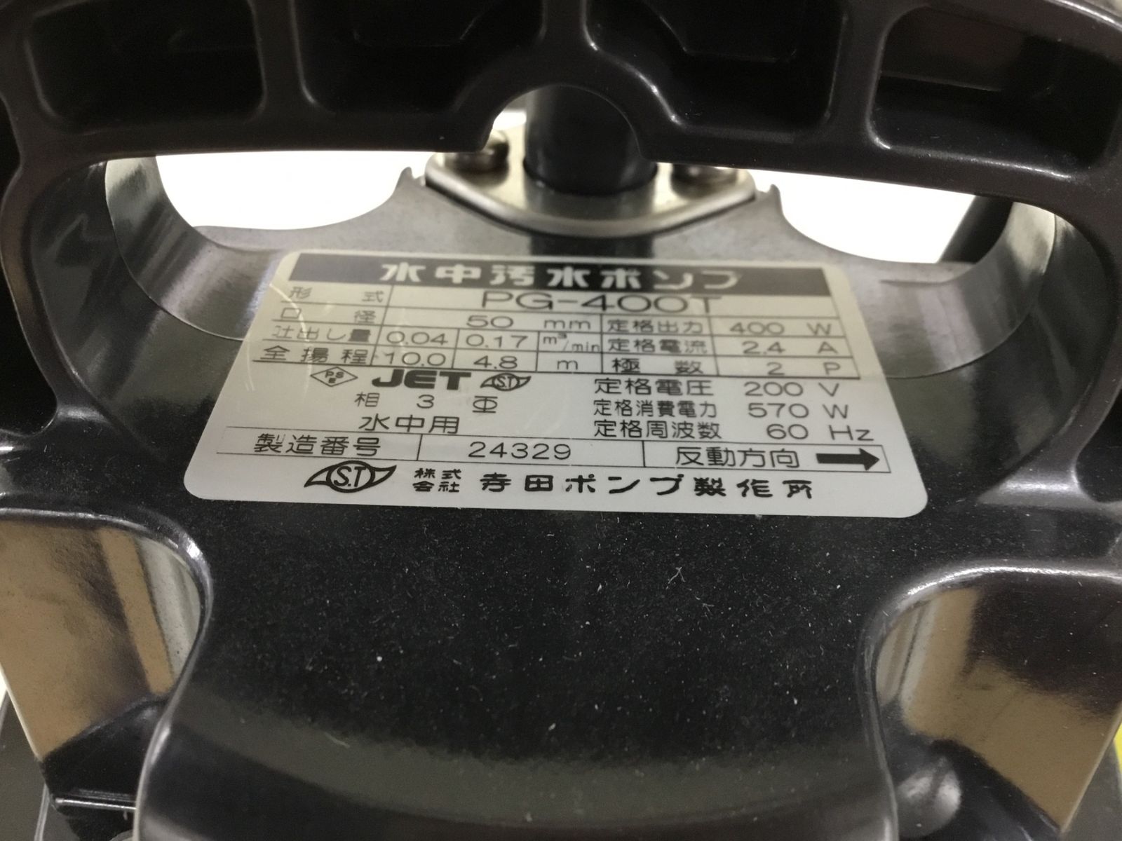 PG-400T ITJW0QCSKG1E