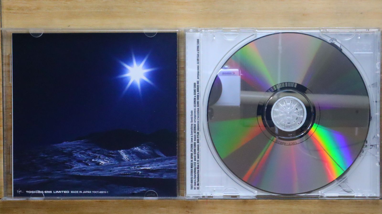 邦楽 Love&Everything 駿河屋 - 【買取】須藤元気 / Love＆Everything（邦楽）