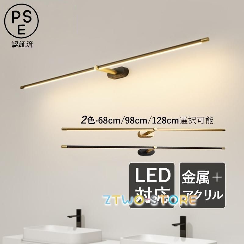 ブラケットライト LED 北欧 おしゃれ 照明器具 鏡上灯 ロングタイプ ペンダントライト オシャレ照明 階段 浴室鏡 玄関 鏡前照明 居間 ミラ