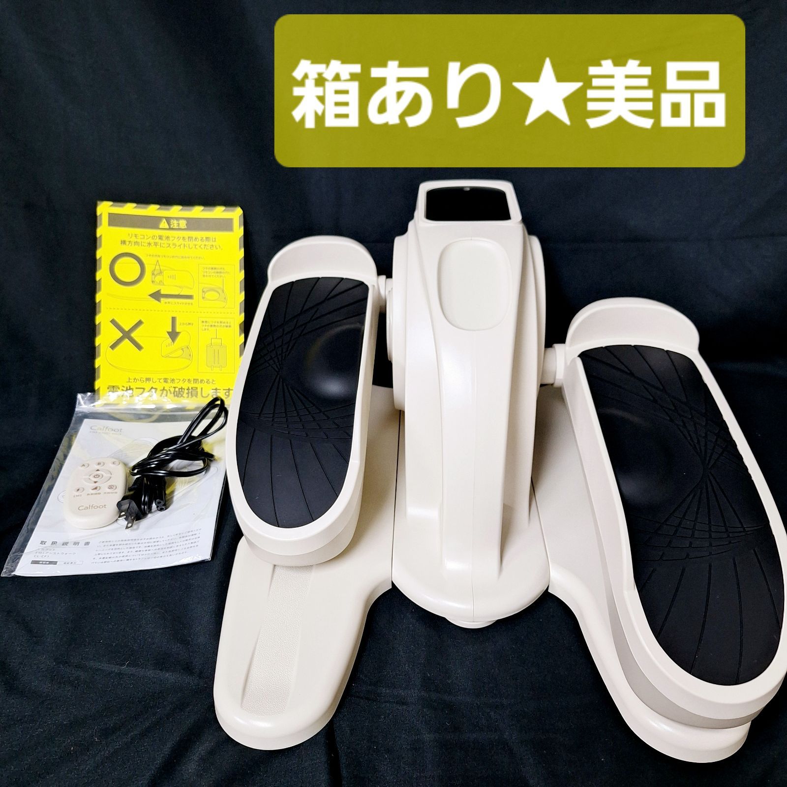 カルフットEMSアシストウォーク 楽天市場】＼LINE友だち登録で200円オフクーポン／ カルフット