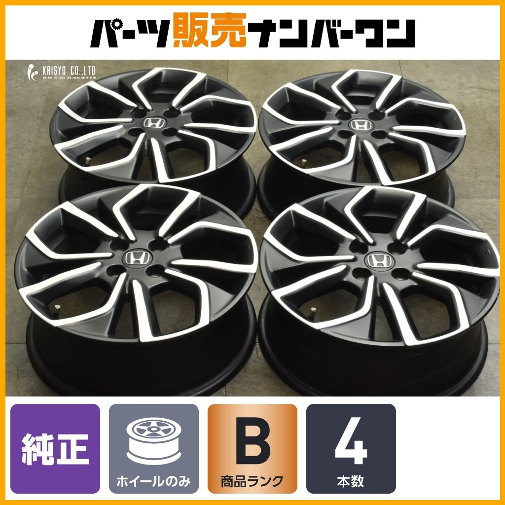 GR フィット NESS 純正 アルミホイール 6J+50PCD 100