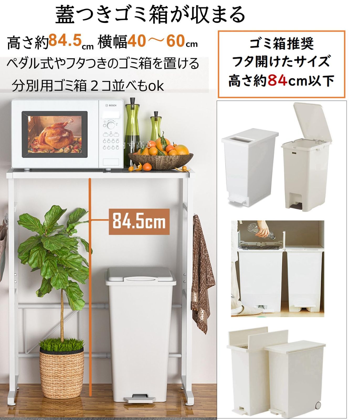アジャスター付き