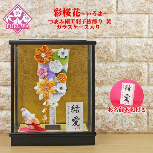 akumanosinja様専用☆アートフレーム正絹帯生地アレンジ② 【着物