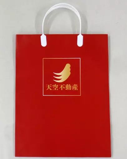 送料無料 通販 ファッション 中古】紙袋(男性) 天空不動産 本社紙袋 「劇場版おっさんずラブ ラッピング材