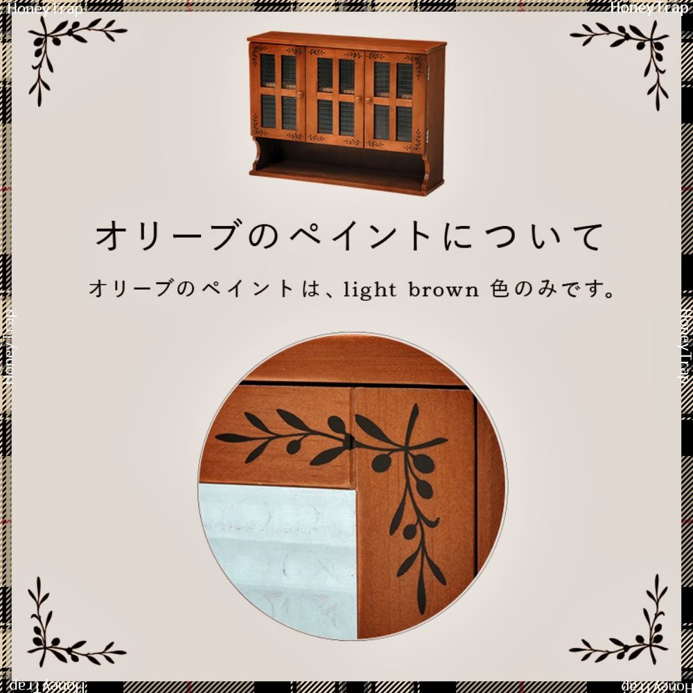 MUD-6029 キッチン収納食器棚