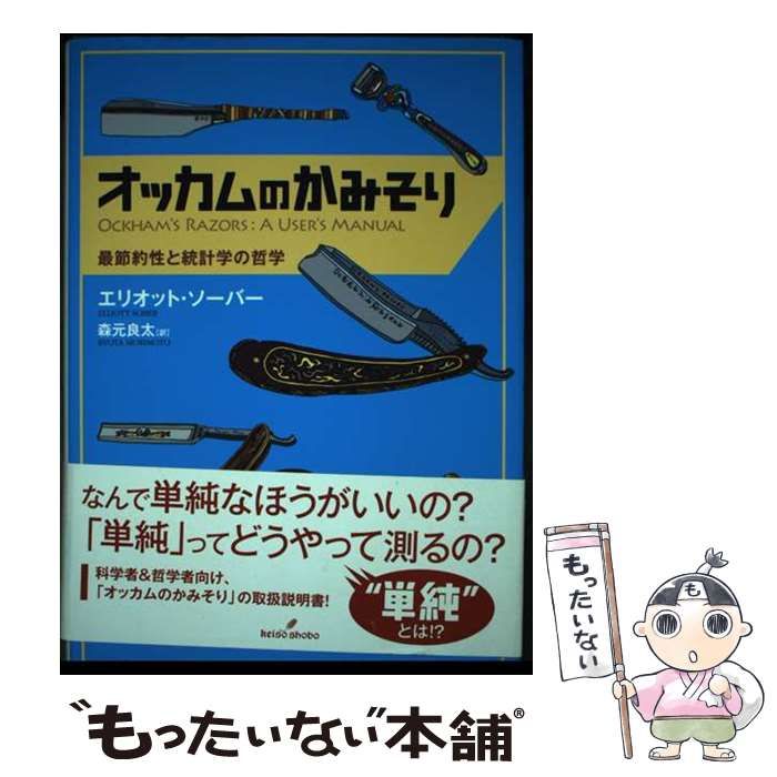 中古】 一水塵 若杉鳥子詩歌集/武蔵野書房/若杉鳥子