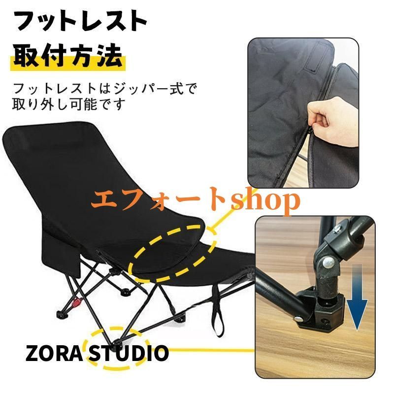 ベランダ 伸縮椅子