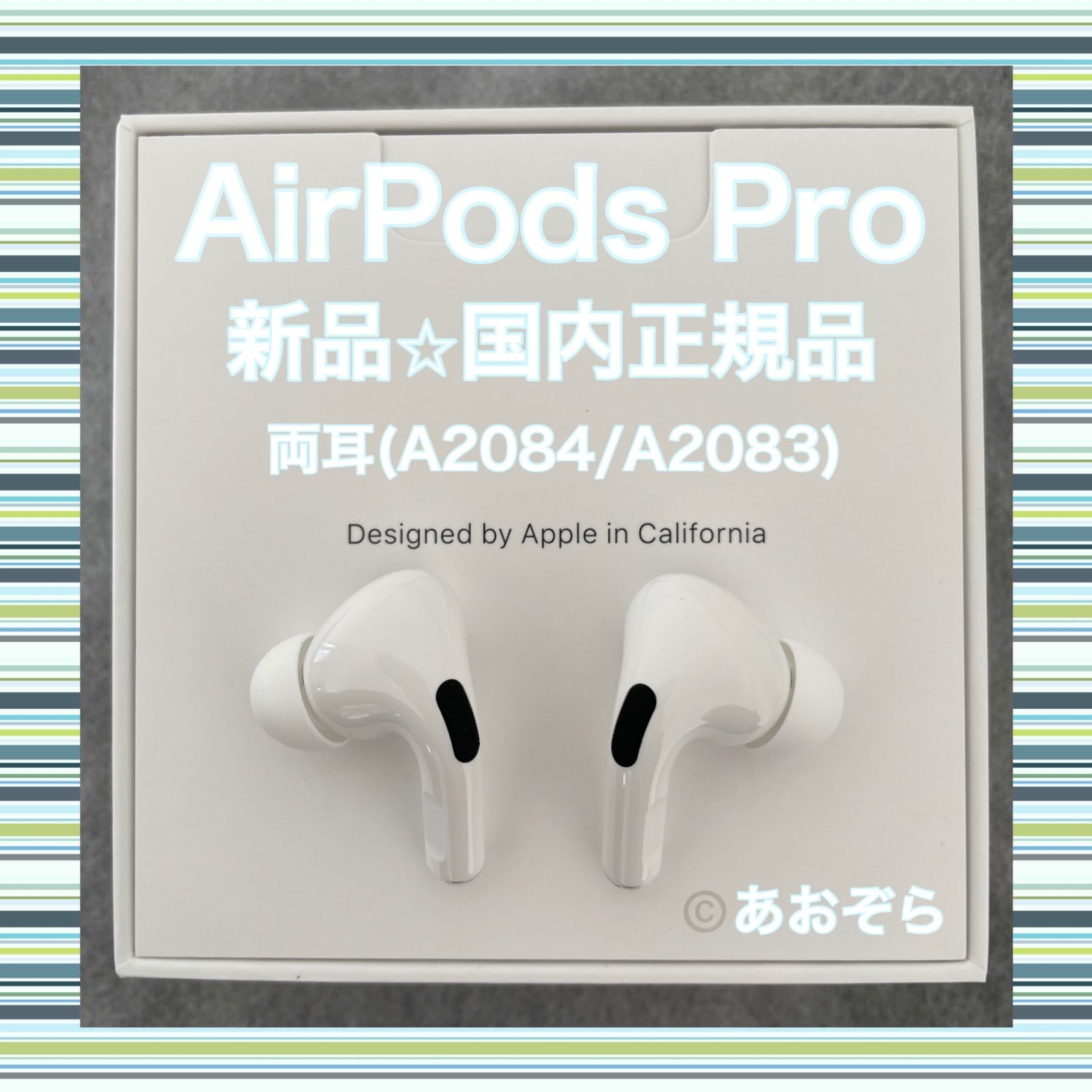 高い品質 AirPods 両耳のみ Pro ヘッドホン - bestcheerstone.com