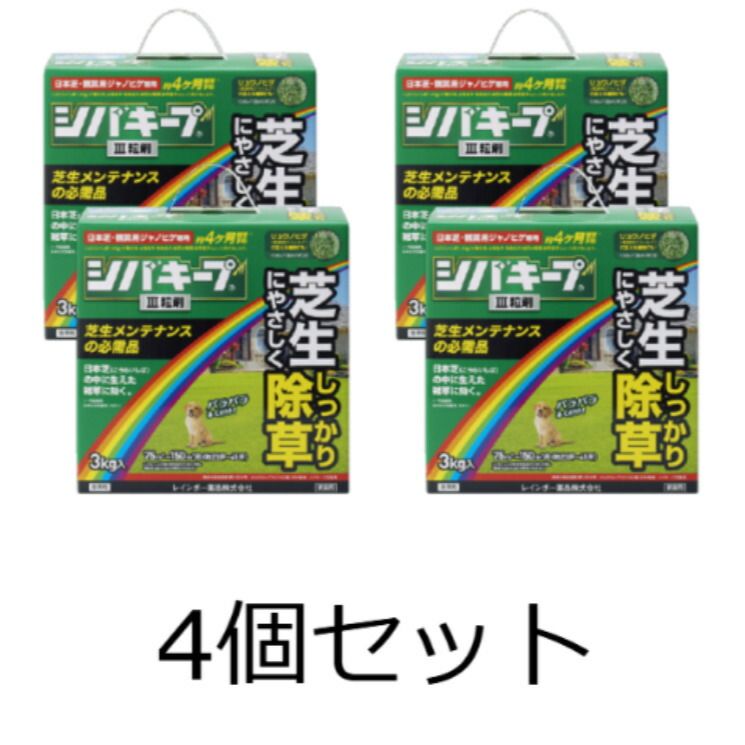 粒剤