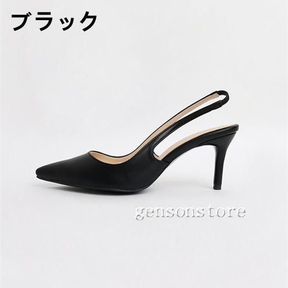 バックストラップ パンプス