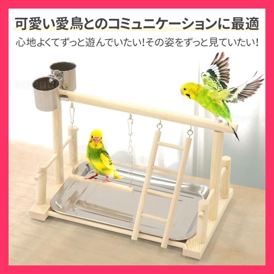 ☆売れ筋☆ 止まり木 インコ 鳥用パーチ 止まり木スタンド オウム 鳥スタンド 枝 ケージスタンド 鳥 休憩 休み場所 鳥用止まり木 鳥用品 -  メルカリ