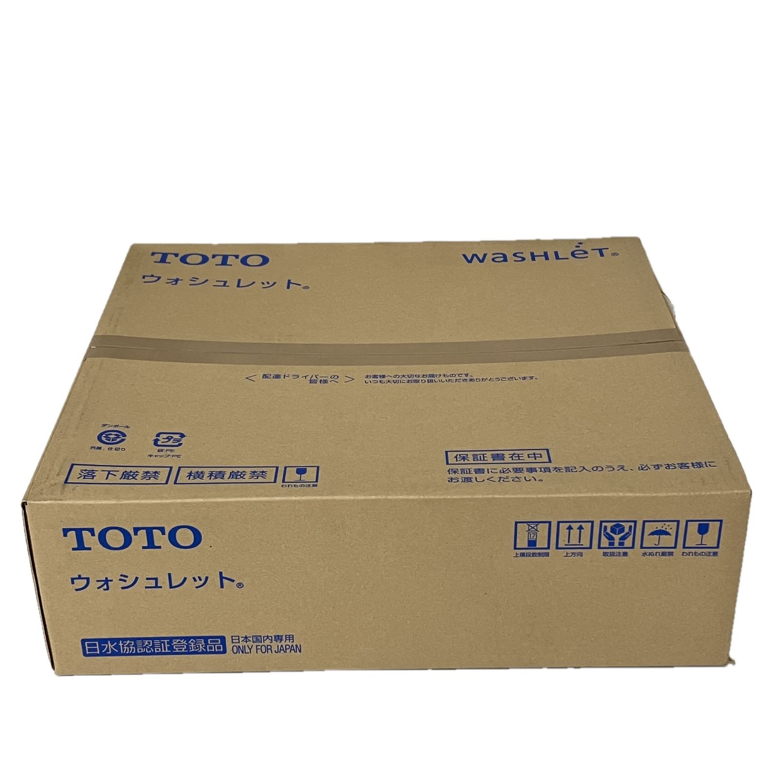 TOTO TCF6623 NW1 ウォシュレット 家電 便座 トイレ 住宅設備 ♥ S10486374