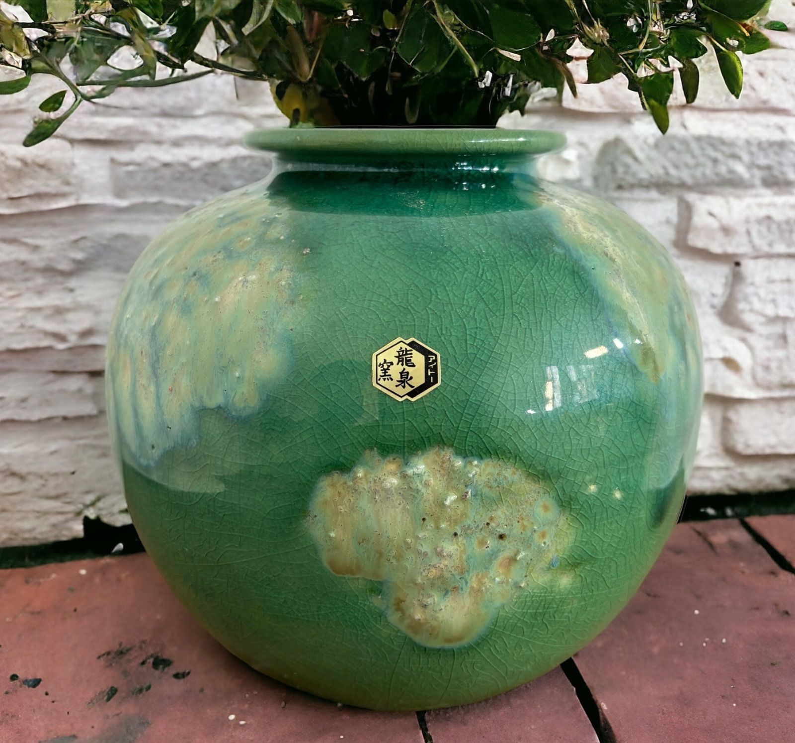 新品 信楽 愛陶造 丸形花瓶 グリーン釉 - インテリア小物